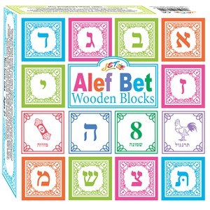 Picture of Wooden Aleph Bais Toy Blocks
